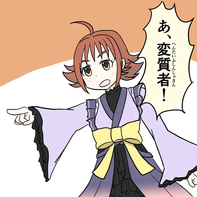 西島櫂 