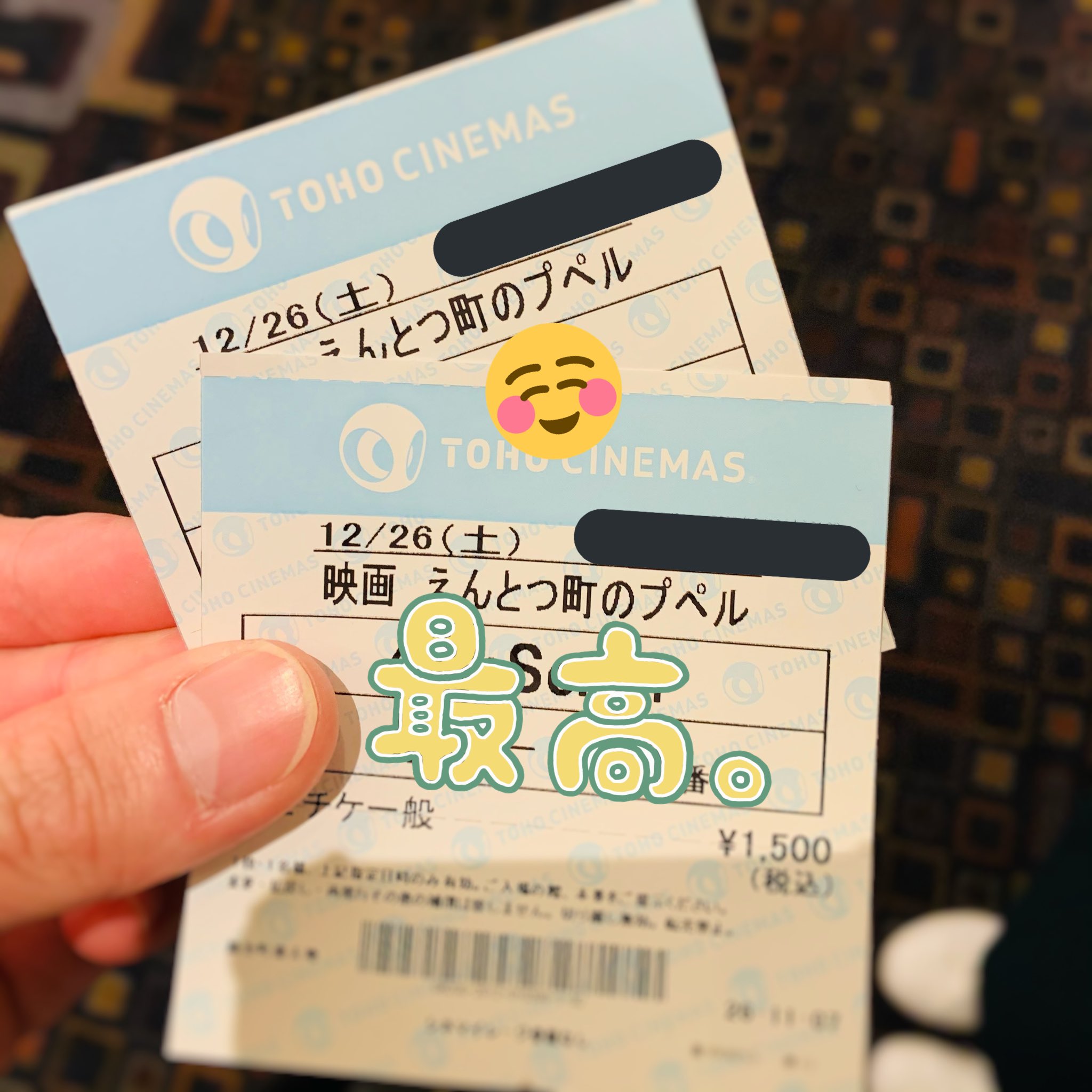 勇気が出る映画 Twitter Search Twitter