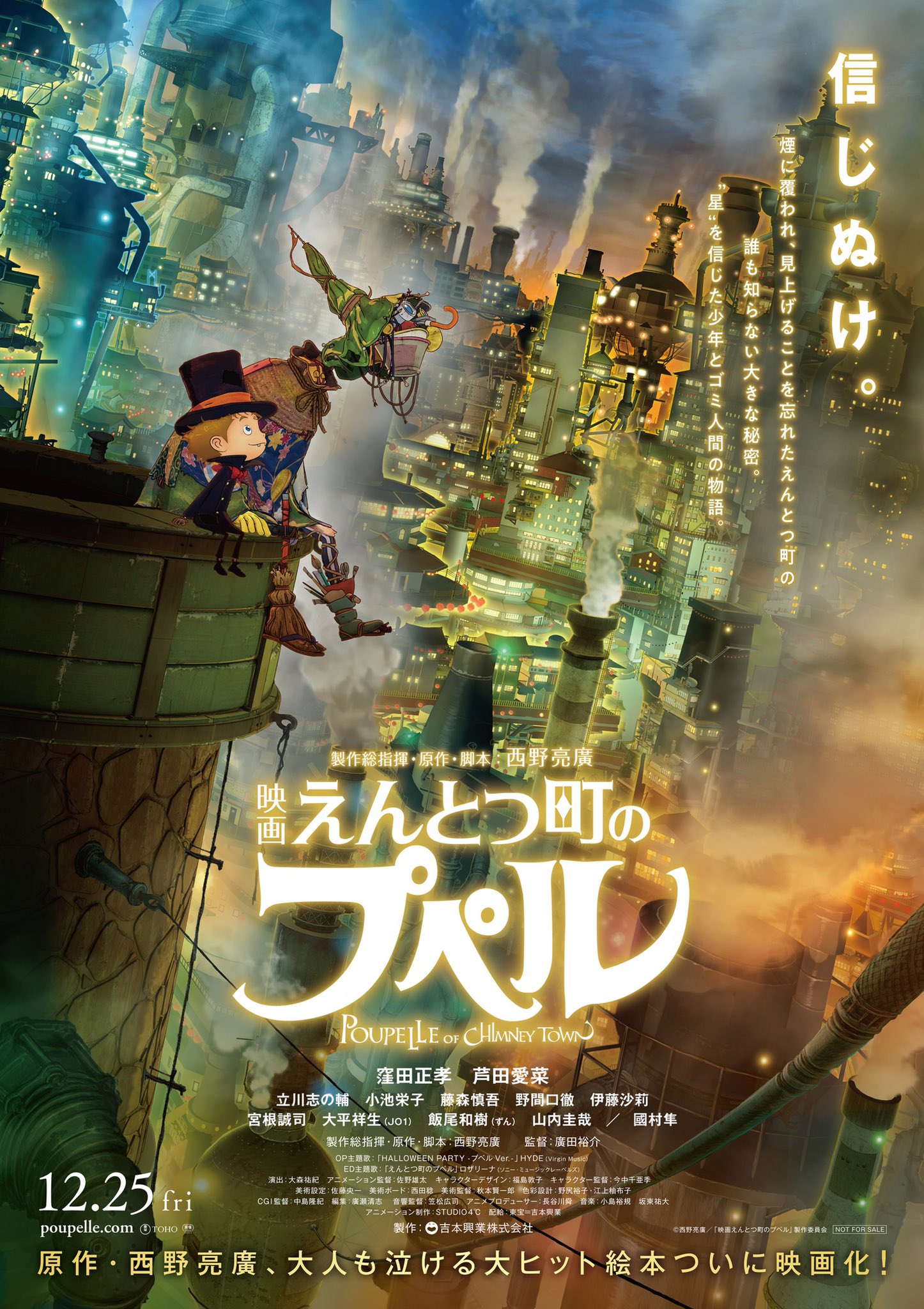 勇気が出る映画 Twitter Search Twitter