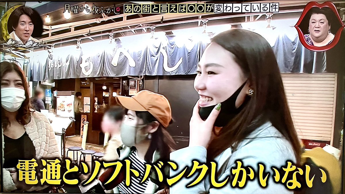 ジェラくる Youtube 今1番アツいナンパスポットは上野 コロナ禍でクラブ等の出会いがなくなりアメ横の路上飲みに昼から若者が集まるように 出会いの聖地だったコリドーはもうオワコンで 電 と フトバンクしかいない