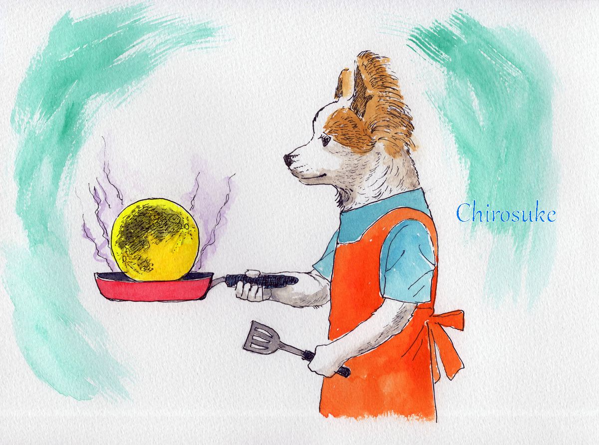 「意味不な落書き「お月様を調理する犬」 」|ちろ助のイラスト