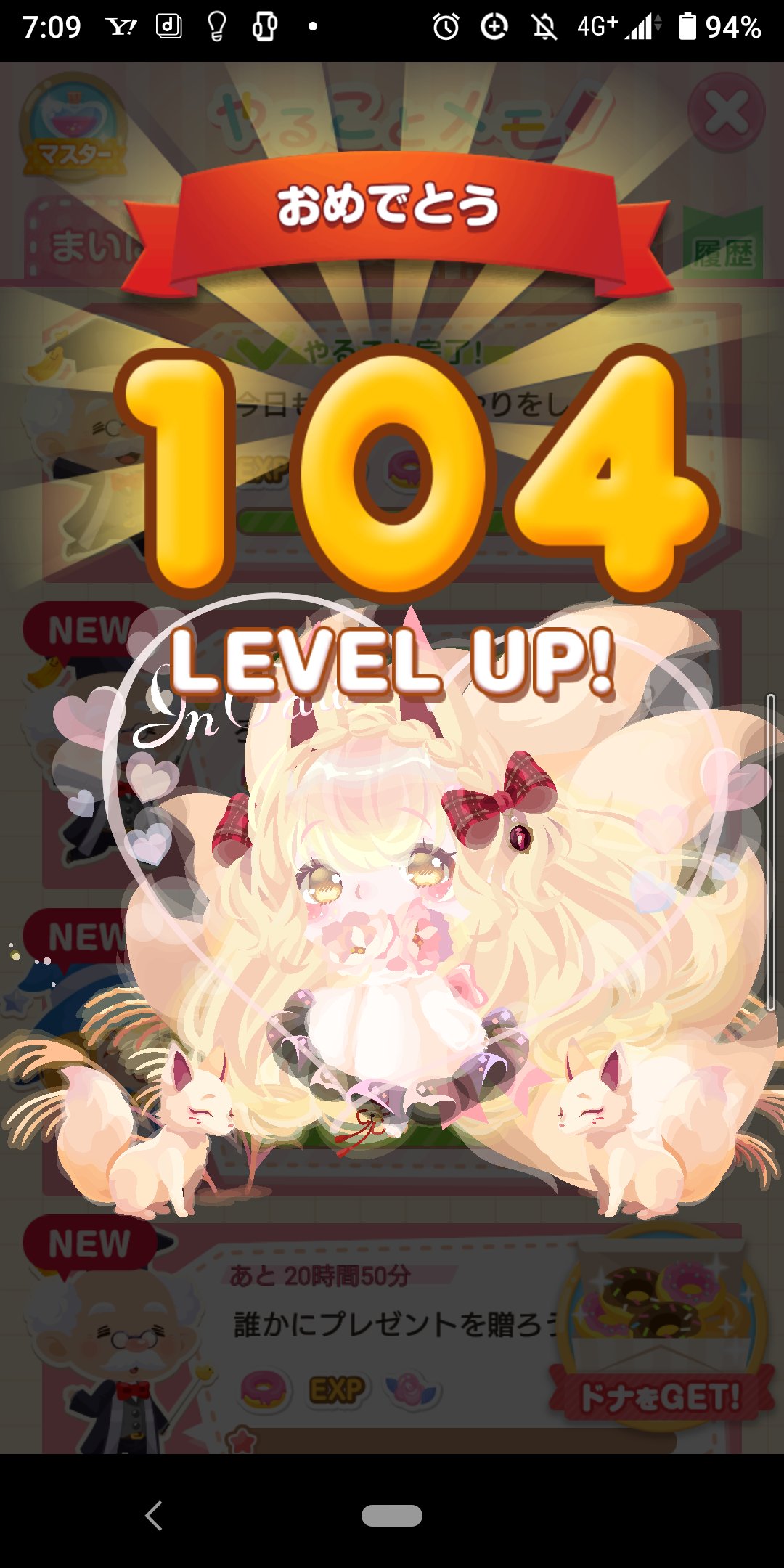 修羅桜 ポケコロ専用垢 ポケコロ ポケコロレベルアップ ポケコロがレベルアップの更新してしまいましたがレベル上げは続けます 1 150 これからも頑張ります T Co Jun0z7f86o Twitter