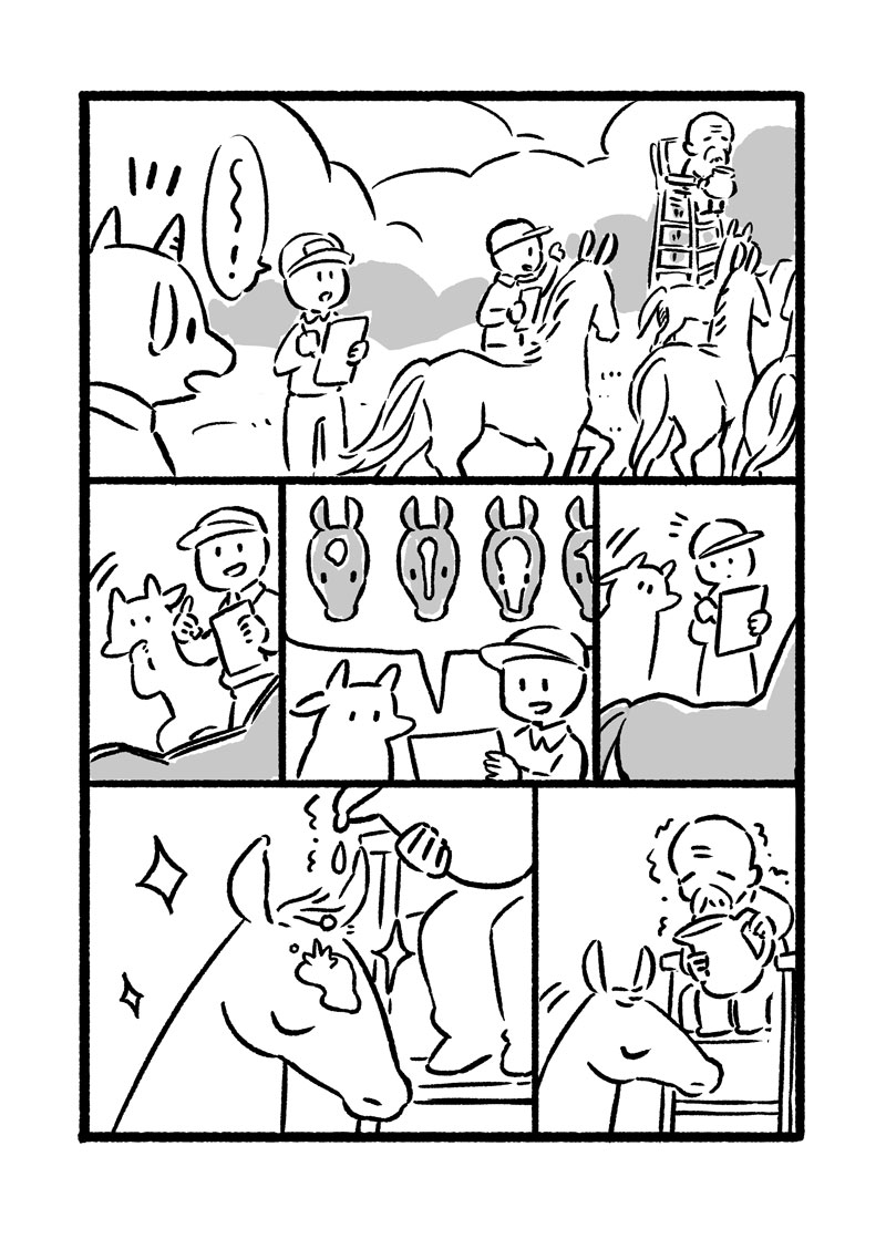 お馬のもようができるまで(1/2)
#有馬記念 