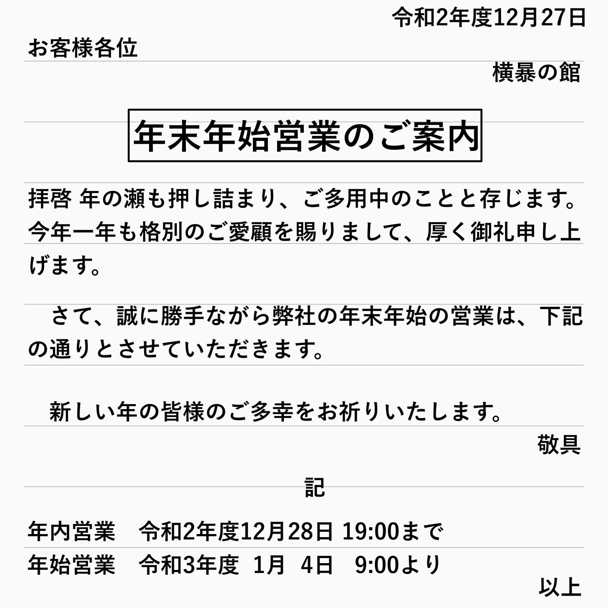 環まちfc 公式 Kanmachifc Twitter