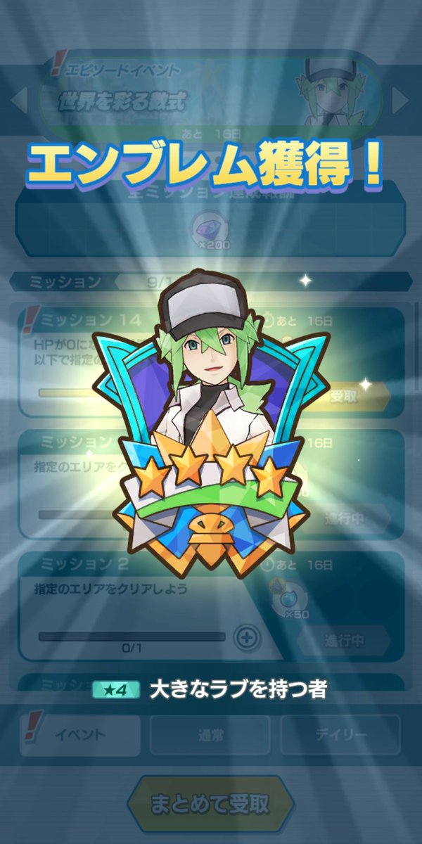 キングドラのtwitterイラスト検索結果