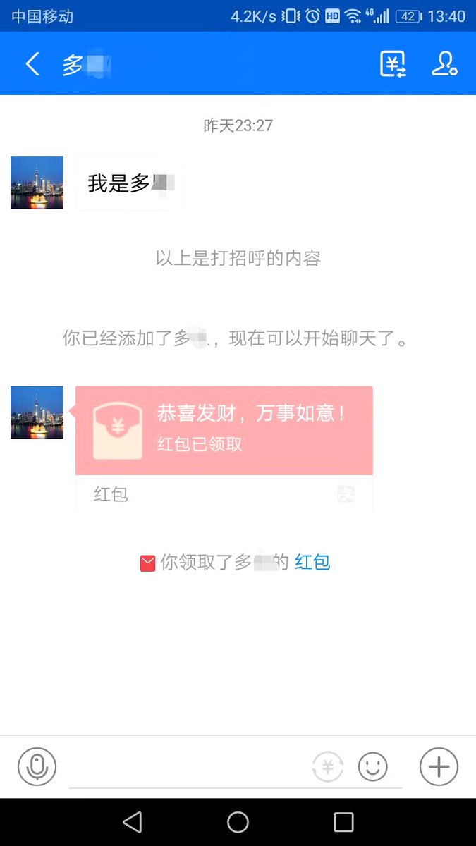 L24558408L's tweet photo. 贱狗求了才告诉他我的支付宝，狗子说慢慢来，还算是懂礼貌。其他贱屄私信求了可以来贡上你的。
#ATM奴  #压榨奴  #舔腳 #舔鞋 #狗奴 #傻逼提款机 #贡畜 #atm奴 #无脑贡 #压榨 #榨金 #吐钱 #上供 #上贡 #报销奴 #匿名贡 #贞操锁 #人形提款机 #账单奴 https://t.co/gNhu1uZG7Y