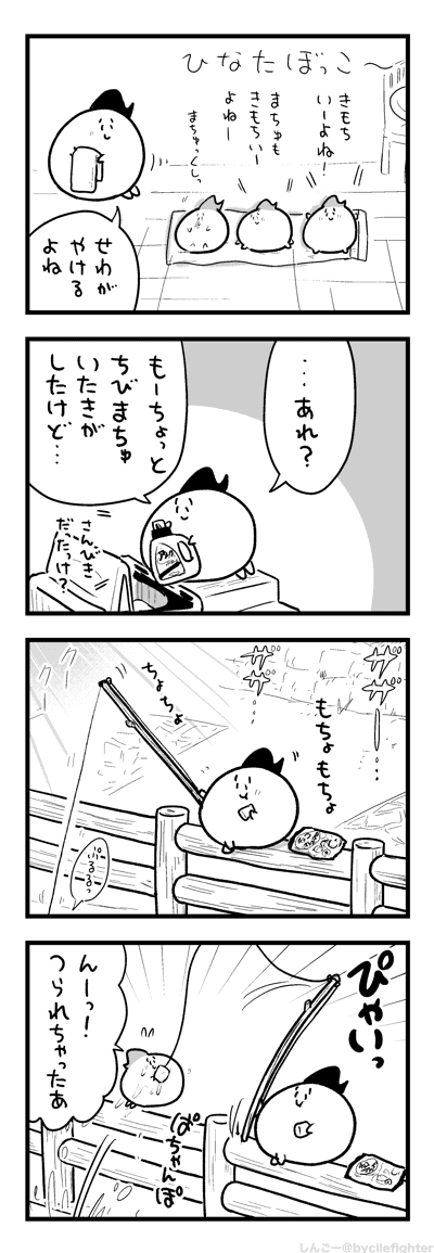 ちびまちゅをつりあげるまちゅうら 