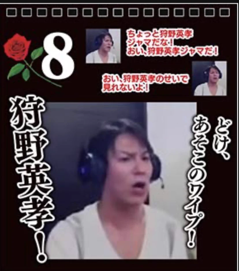 狩野英孝 on X: 