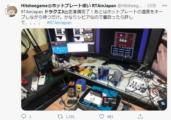ドラクエ3走者の皆さんが全力を注いでるのは？プレイングじゃなく温度管理だったｗｗ