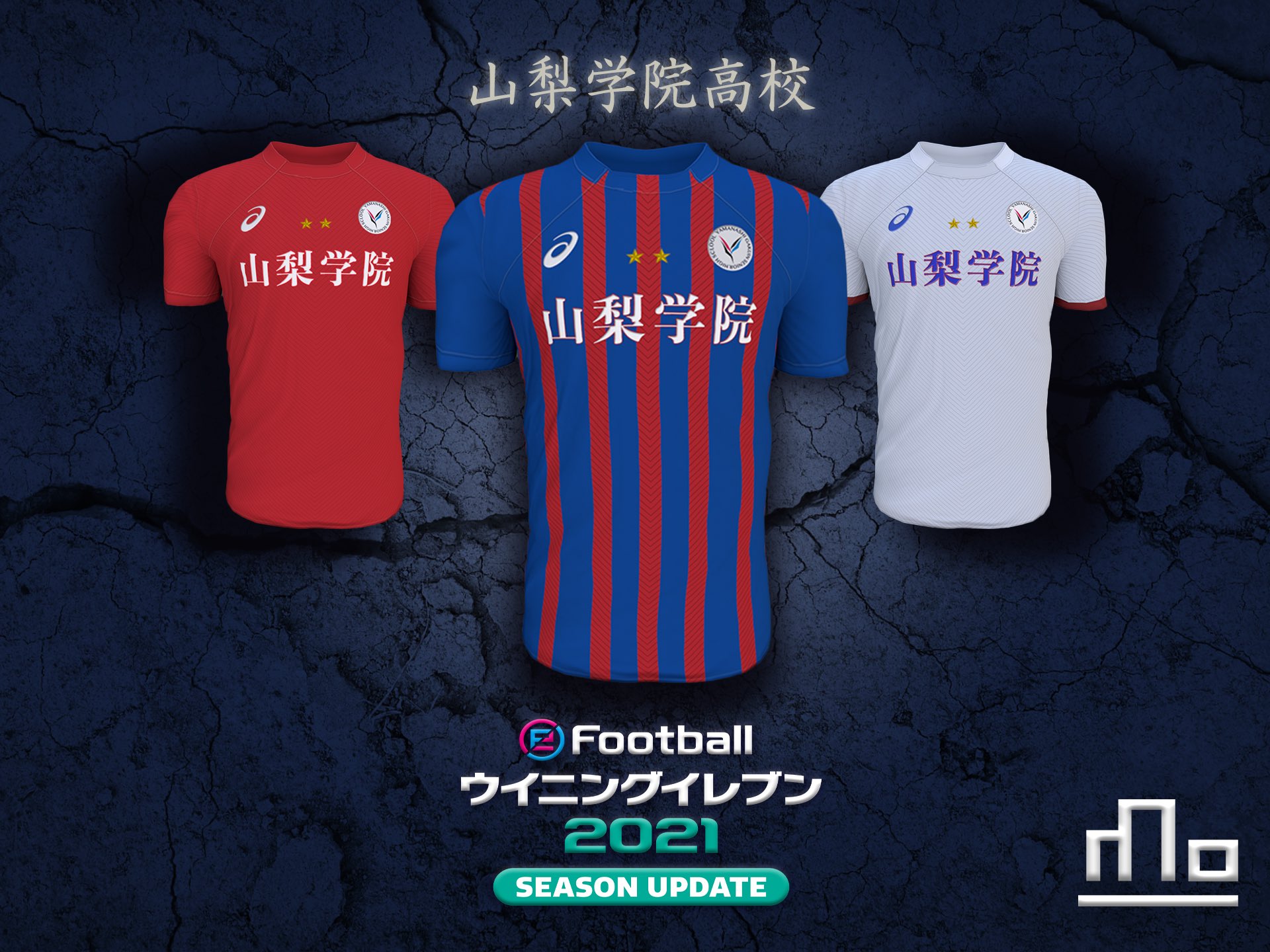 Montatsu ウイイレ 高校サッカー 山梨学院のユニフォームの星の数が1つと2つの選手がいる理由が知りたいです笑 Dlリンクは私のようつべです 山梨学院 星稜高校 創成館 藤枝明誠 Montatsu ウイイレ 高校サッカー 山梨学院のユニフォームの星の数が1つと2つの選手がいる理由が知りたいです笑 Dlリンクは私のようつべです 山梨学院 星稜高校 創成館 藤枝明誠