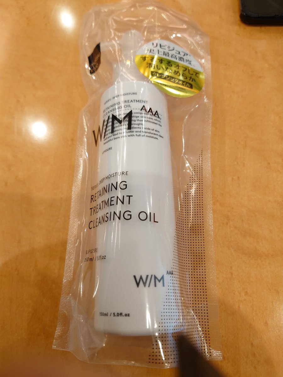 がたい マツキヨpbのクレンジングオイル買ってみたんだけどほんとにシュウウエムラと油性成分似てるんだね 1 ラインはオリーブってところかな ヒト型セラミドも3種類入ってるれ でもビタミンe入ってないから早めに使い切らんといかんのか