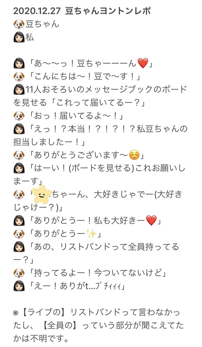 jo1 ネームボード ※コメント必須 Amazon.co.jp: うちわ文字 ぷっくりネームボード JO1 佐藤景瑚 : おもちゃ