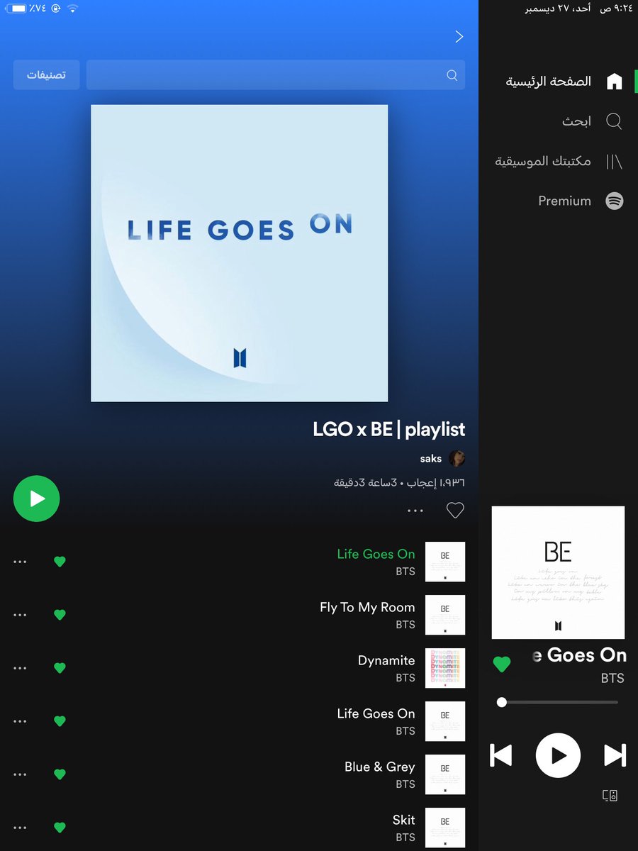 honeybym13's tweet photo. (16) listening
life goes on
in spotify
#BEPARTY
life goes on with Dynamite
BE ON TOP
ARMY LIFE GOES ON PARTY ๐
LIFE IS DYNAMITE
@BTS_twt https://t.co/utfWO1IPiW