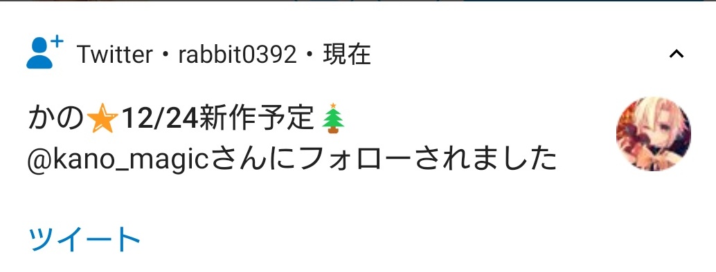 犁斗-リト- tweet media