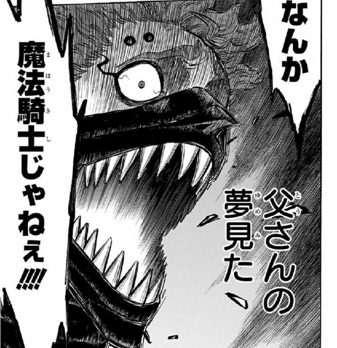山崎から君へ Nohanashi4 さんの漫画 181作目 ツイコミ 仮