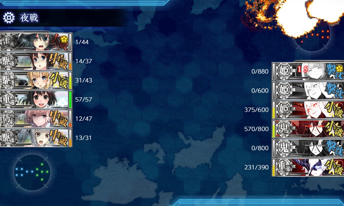 はしぐれ 佐世保鎮守府 Hashigure Twitter