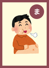 いらすとやのtwitterイラスト検索結果 古い順