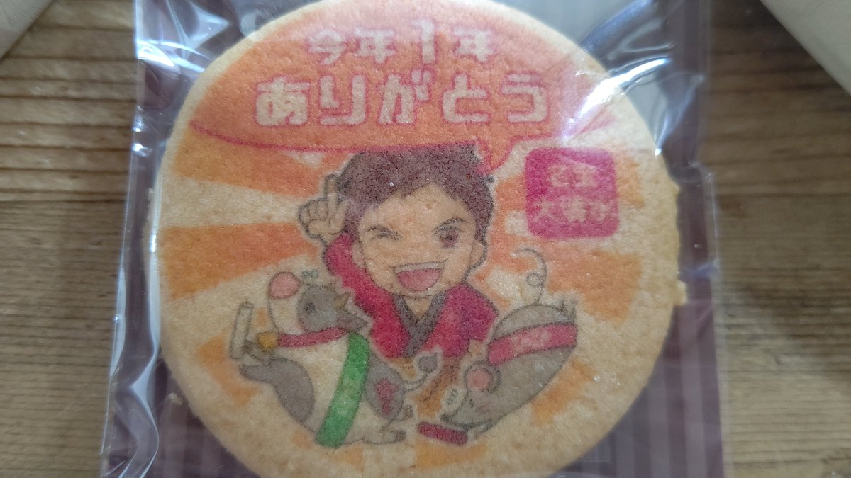 Top Tweets For めいほう飯村店 Twstalker Top Tweets For めいほう飯村店 Twstalker
