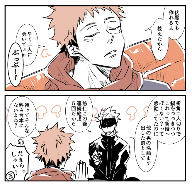今回のじゅじゅさんp、全国放送で危うく股間のキノコ鍋になるんじゃないかって冷や冷やしたっていう覚書。 