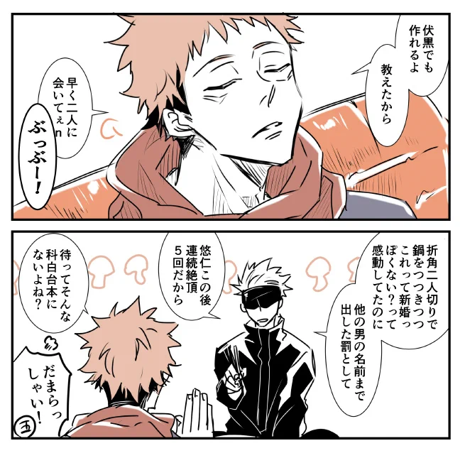 今回のじゅじゅさんp、全国放送で危うく股間のキノコ鍋になるんじゃないかって冷や冷やしたっていう覚書。 