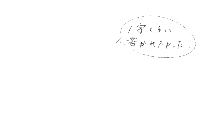 年自分が選ぶ今年の4曲のtwitterイラスト検索結果