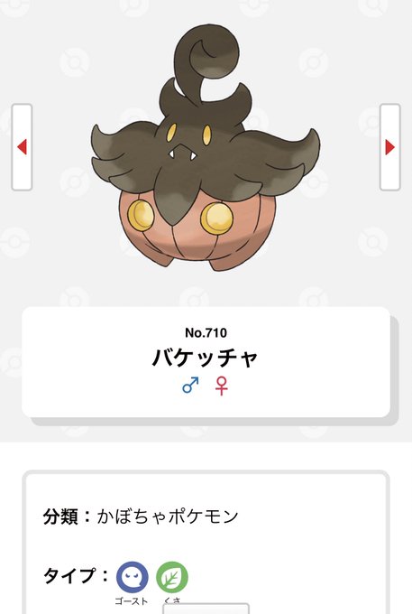 バケッチャのtwitterイラスト検索結果 バケッチャのtwitterイラスト検索結果