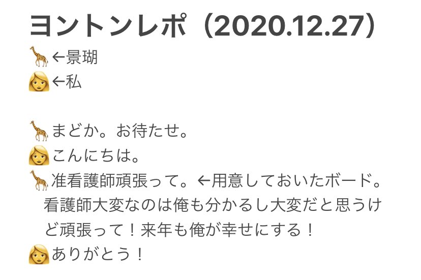 まどか tweet media