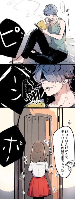 Chick ひよきち Chick Most さんの漫画 161作目 ツイコミ 仮 Chick ひよきち Chick Most さんの漫画 161作目 ツイコミ 仮