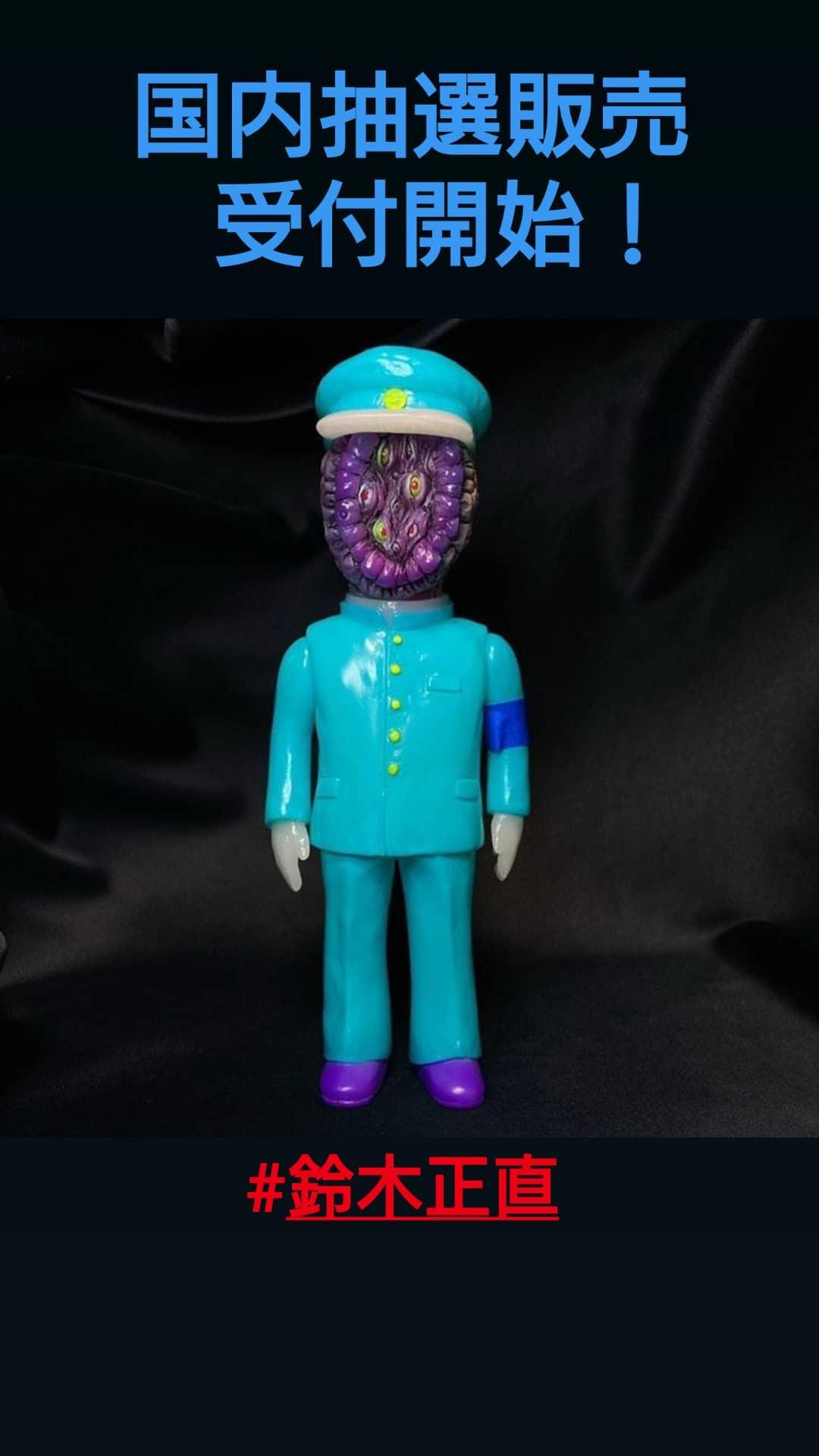 CONVICT on Twitter: 正規取扱店 鈴木正直 蓄光 暗黒エンターテイメント キャラクターグッズ