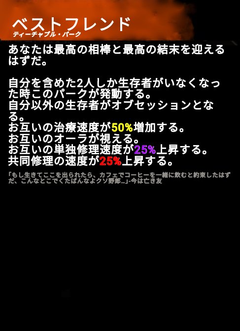 デッドバイデイライトのtwitterイラスト検索結果 デッドバイデイライトのtwitterイラスト検索結果