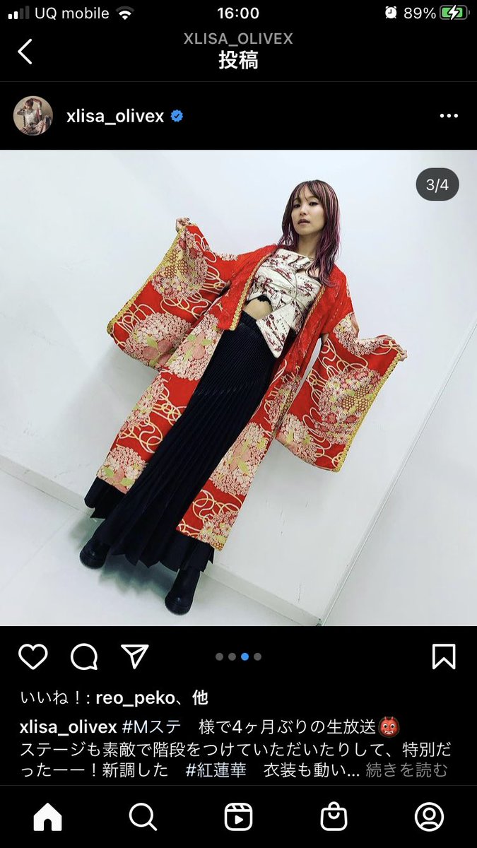 トモくん Lisa先生の紅蓮華の時の衣装和柄で色んなパターンのがあってかっこいい 和柄ファッション作る時に参考にしたい トモくん Lisa先生の紅蓮華の時の衣装和柄で色んなパターンのがあってかっこいい 和柄ファッション作る時に参考にしたい