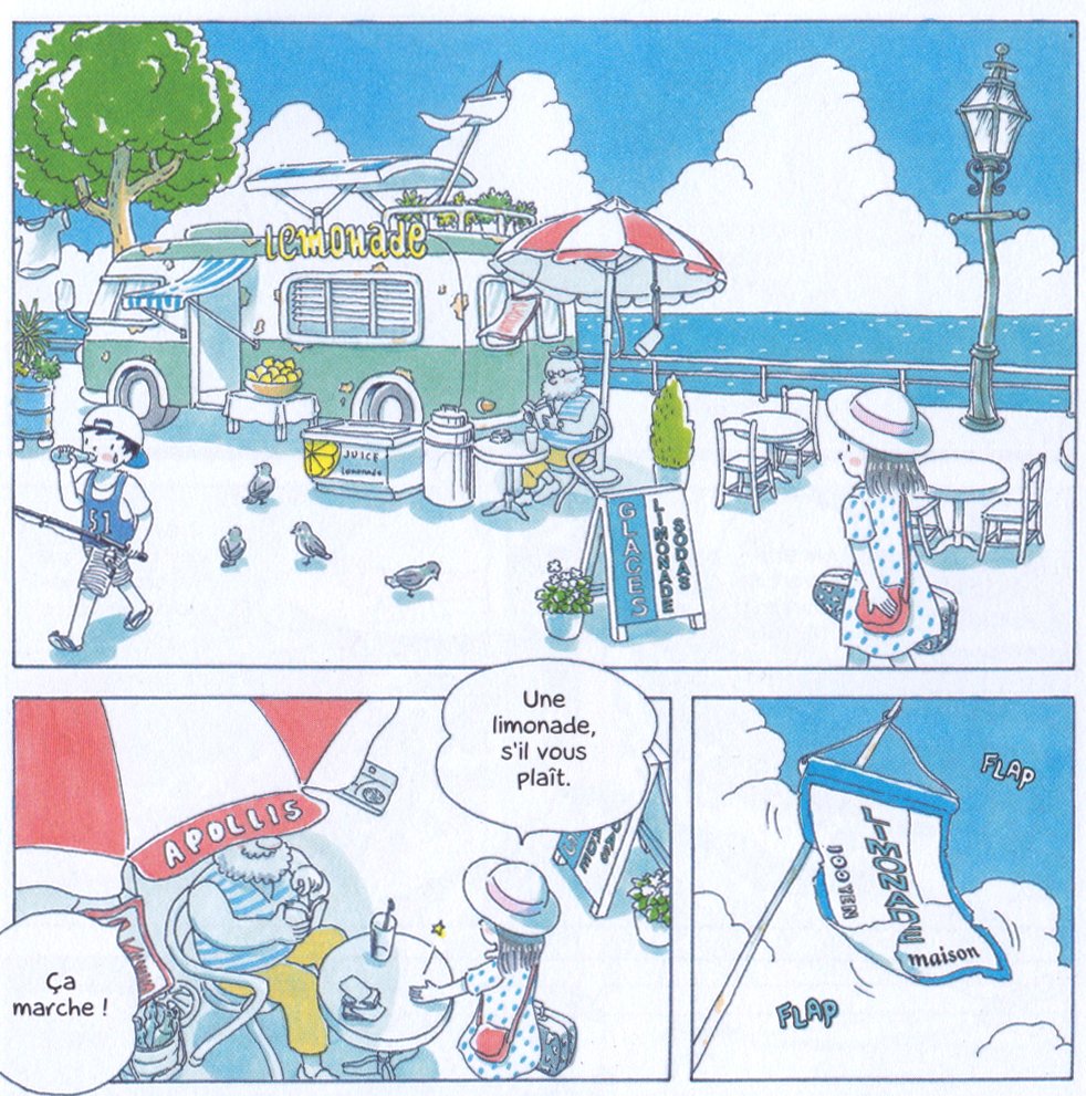 先日 8月のソーダ水 のフランス語版が手元に届きました 出たのは2年くらい前です コマツシンヤの漫画