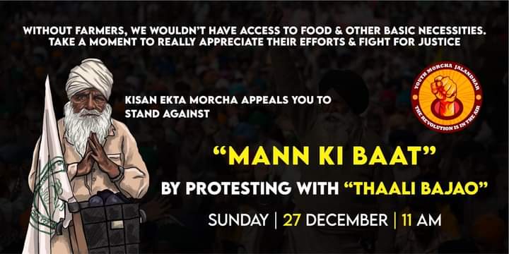 sukhdevsingh666's tweet image. 