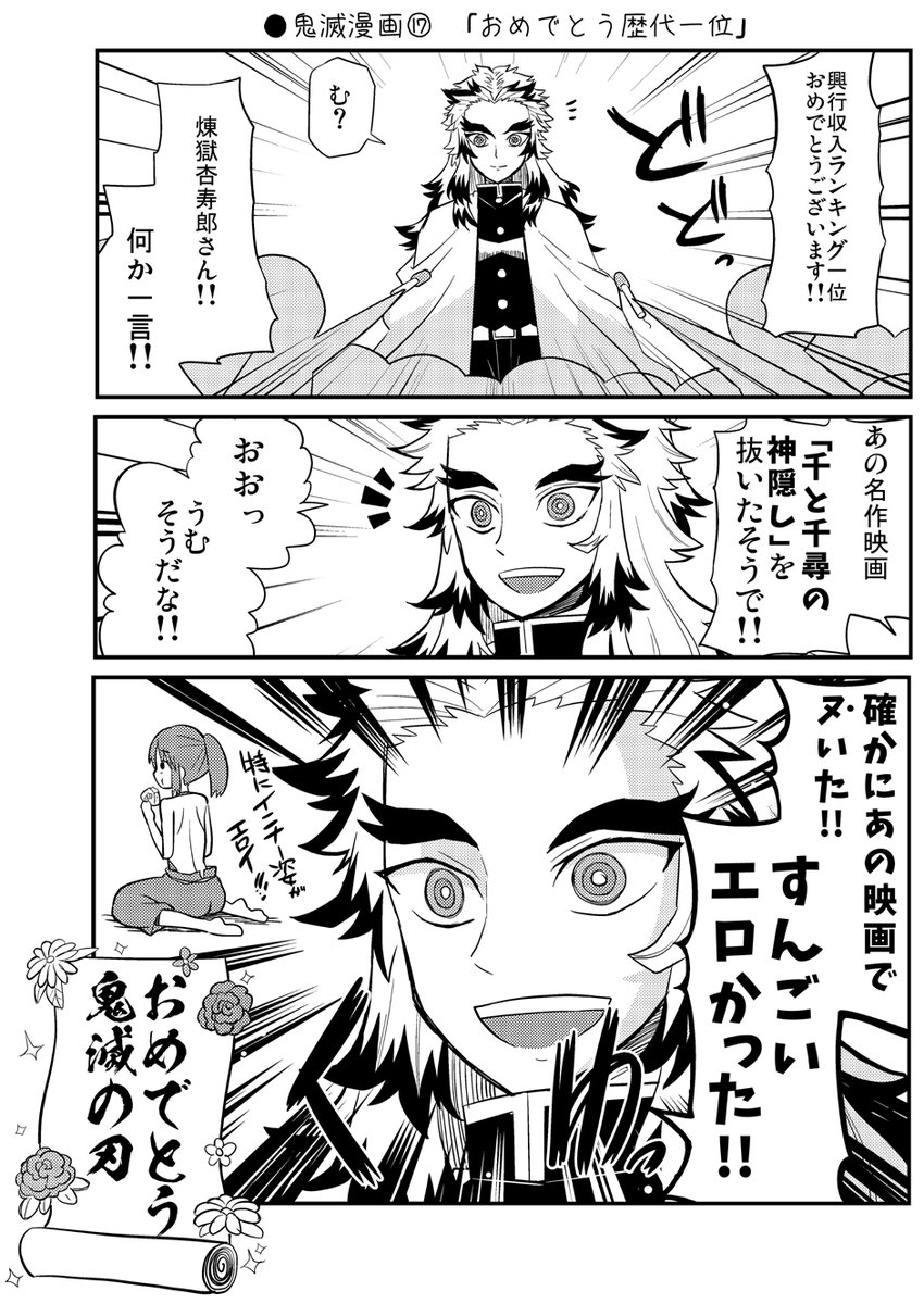 なつみん 漫画家 Natsuminsan さんの漫画 1009作目 ツイコミ 仮 なつみん 漫画家 Natsuminsan さんの漫画 1009作目 ツイコミ 仮