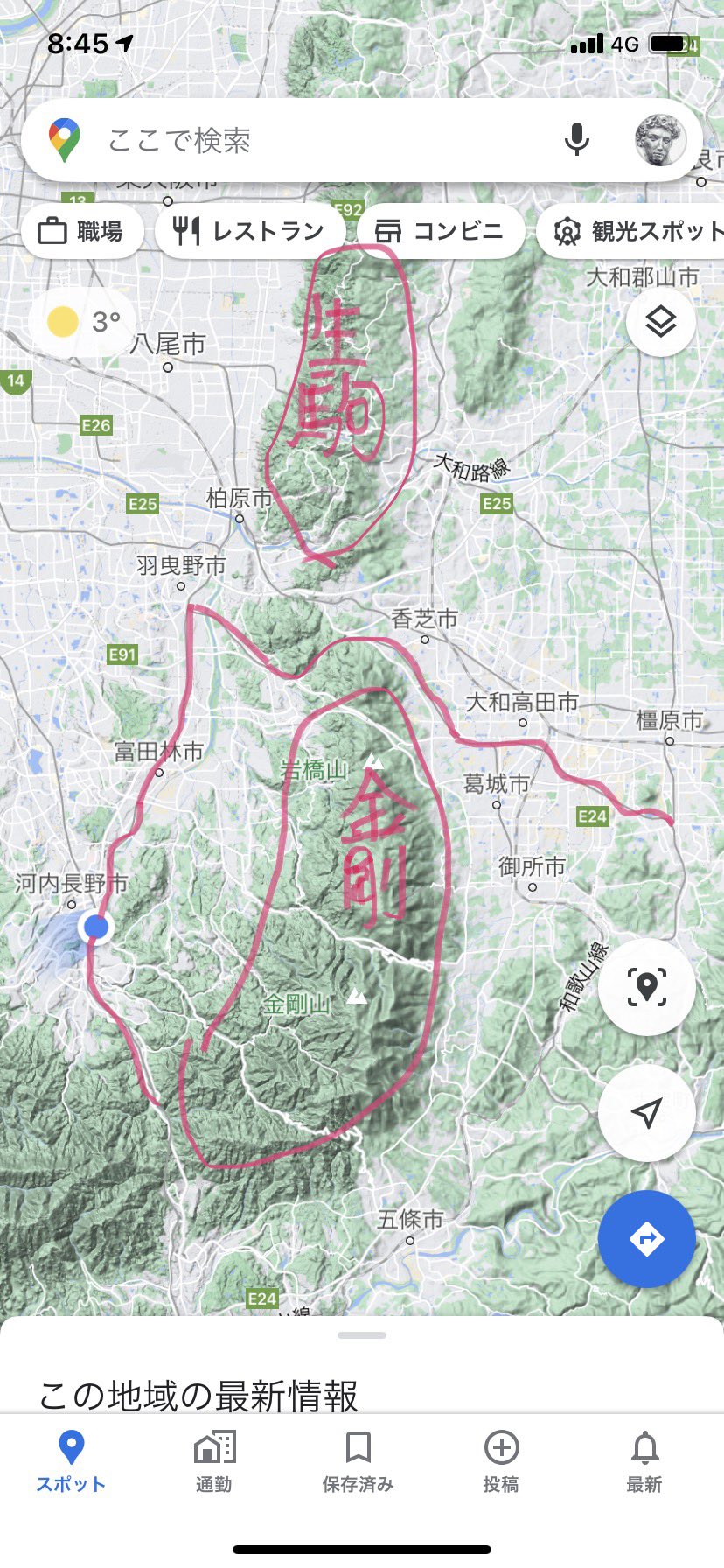 تويتر 断酒 على تويتر 近鉄南大阪線で生駒山地と金剛山地 の間を通って大阪に出て 南海高野線に乗り換えて更に南へ下っている お察しの通り 紀見峠から金剛山に登って御所に下りる作戦です T Co Ztcwgzuv32