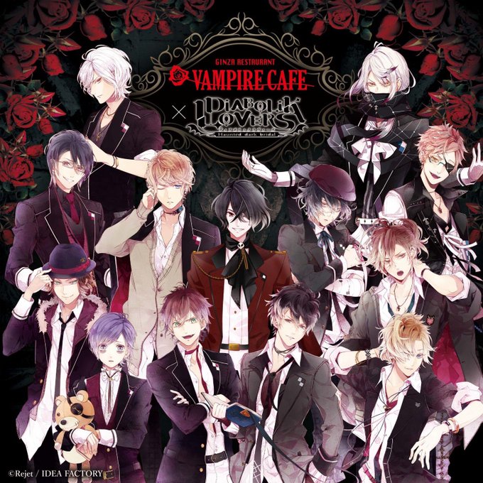 注目 画像ツイート Diabolik Lovers ディアボリックラヴァーズ 3ページ目 アニメレーダー