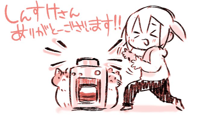 こっこれでこわれかけのシロカがいついってもあんしん!!!とまらないコーヒーライフ!!☕
しんすけさん(@__shinsuke_)ありがとーございます٩(๑'ڡ`๑)۶✨✨✨ 