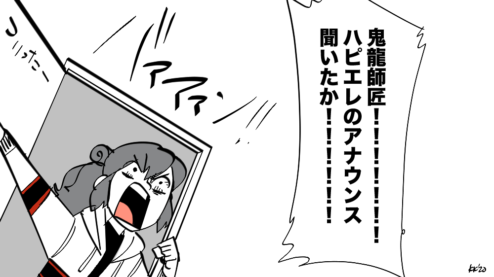 騒ぐつったけどこれさっき描いて気に入ってる。 