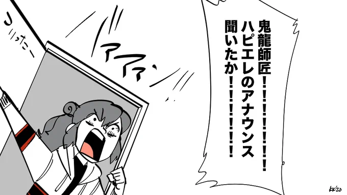 騒ぐつったけどこれさっき描いて気に入ってる。 