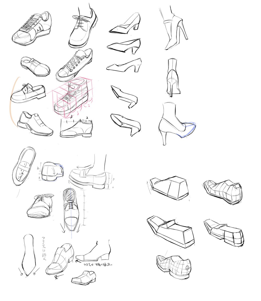 まだまだわからない靴地獄
靴のデザインによって比率変わるし…… 