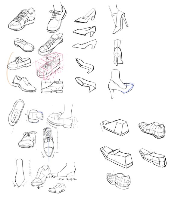 まだまだわからない靴地獄
靴のデザインによって比率変わるし…… 