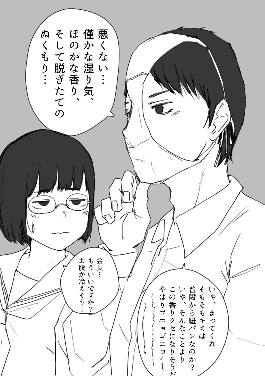 今年の4枚🤔(諦め) 