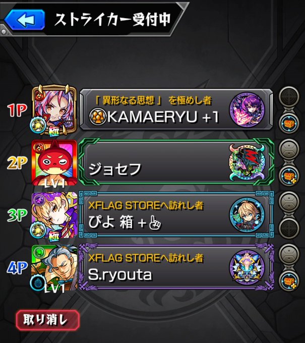Ryoのtwitterイラスト検索結果 古い順 Ryoのtwitterイラスト検索結果 古い順