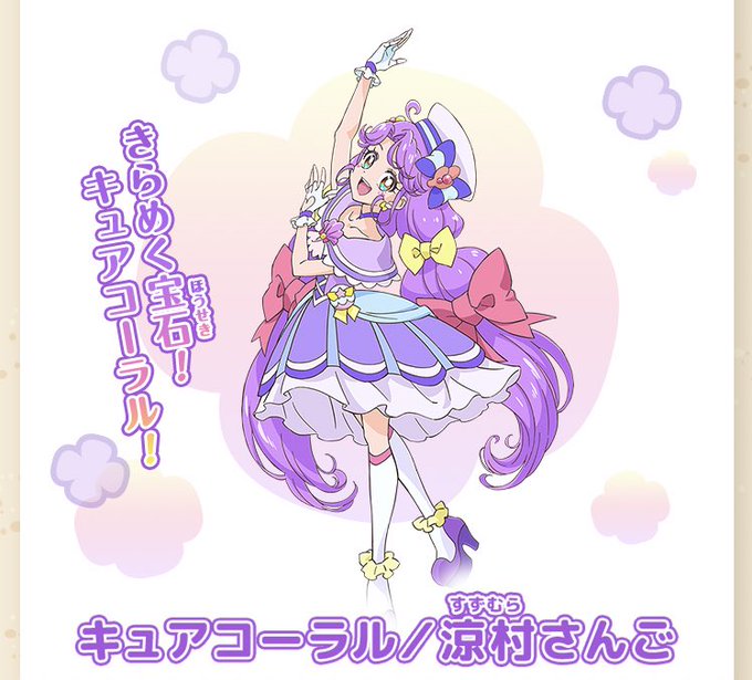 新しいプリキュアのtwitterイラスト検索結果