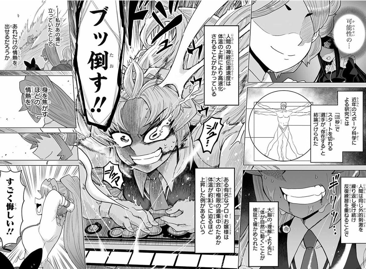 ドラクエ3 の感情分析 Nyakone ドラクエ3 の感情分析 Nyakone