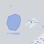 ナウル共和国に関連する15件のまとめ Togetter