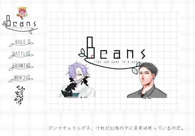 イケメン先生のtwitterイラスト検索結果 イケメン先生のtwitterイラスト検索結果