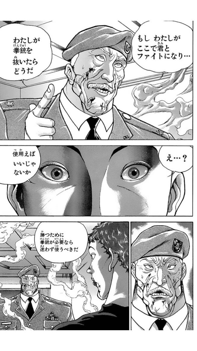 ジョー猫 Twitter પર ドラクエ3 Rtaの話題で ホットプレート という不穏な単語を見かけたとき 一番最初に思い浮かんだのが鎬昂昇vs ヘクター ドイルの一戦でした キャプテン ストライダムのツッコミも全部込みで ジョー猫 Twitter પર ドラクエ3 Rtaの話題で ホットプレート という不穏な単語を見かけたとき 一番最初に思い浮かんだのが鎬昂昇vs ヘクター ドイルの一戦でした キャプテン ストライダムのツッコミも全部込みで