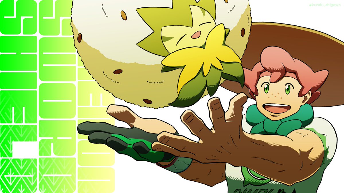 黒木シゲヲのチャンネル Na Twitteru ヤローとワタシラガを描きました 元ネタ ゲーム ポケモン剣盾 ポケモン ポケモン剣盾 剣盾 ヤロー ワタシラガ ポケモンイラスト イラスト 絵 ポケモン絵描きさんと繋がりたい 絵描きさんと繋がりたい イラスト 黒木シゲヲのチャンネル Na Twitteru ヤローとワタシラガを描きました 元ネタ ゲーム ポケモン剣盾 ポケモン ポケモン剣盾 剣盾 ヤロー ワタシラガ ポケモンイラスト イラスト 絵 ポケモン絵描きさんと繋がりたい 絵描きさんと繋がりたい イラスト