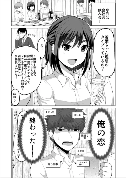 まんがだとこちらです

#2020年自分が選ぶ今年の4枚 